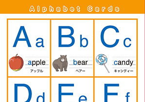 アルファベットの絵カード 特別支援教育 すぐに使える プリント教材 English