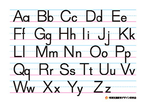 アルファベットの書き方 特別支援教育 すぐに使える プリント教材 English
