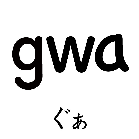gwa