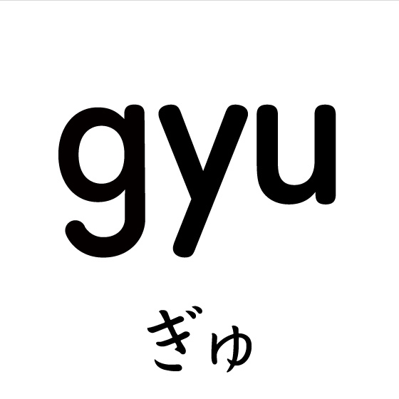 gyu